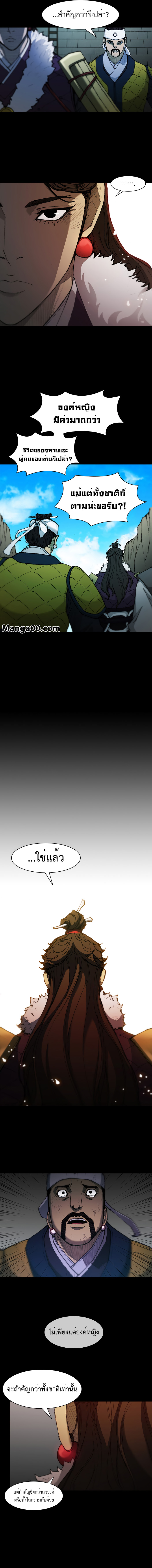 The Long Way Of The Warrior 56 (7)